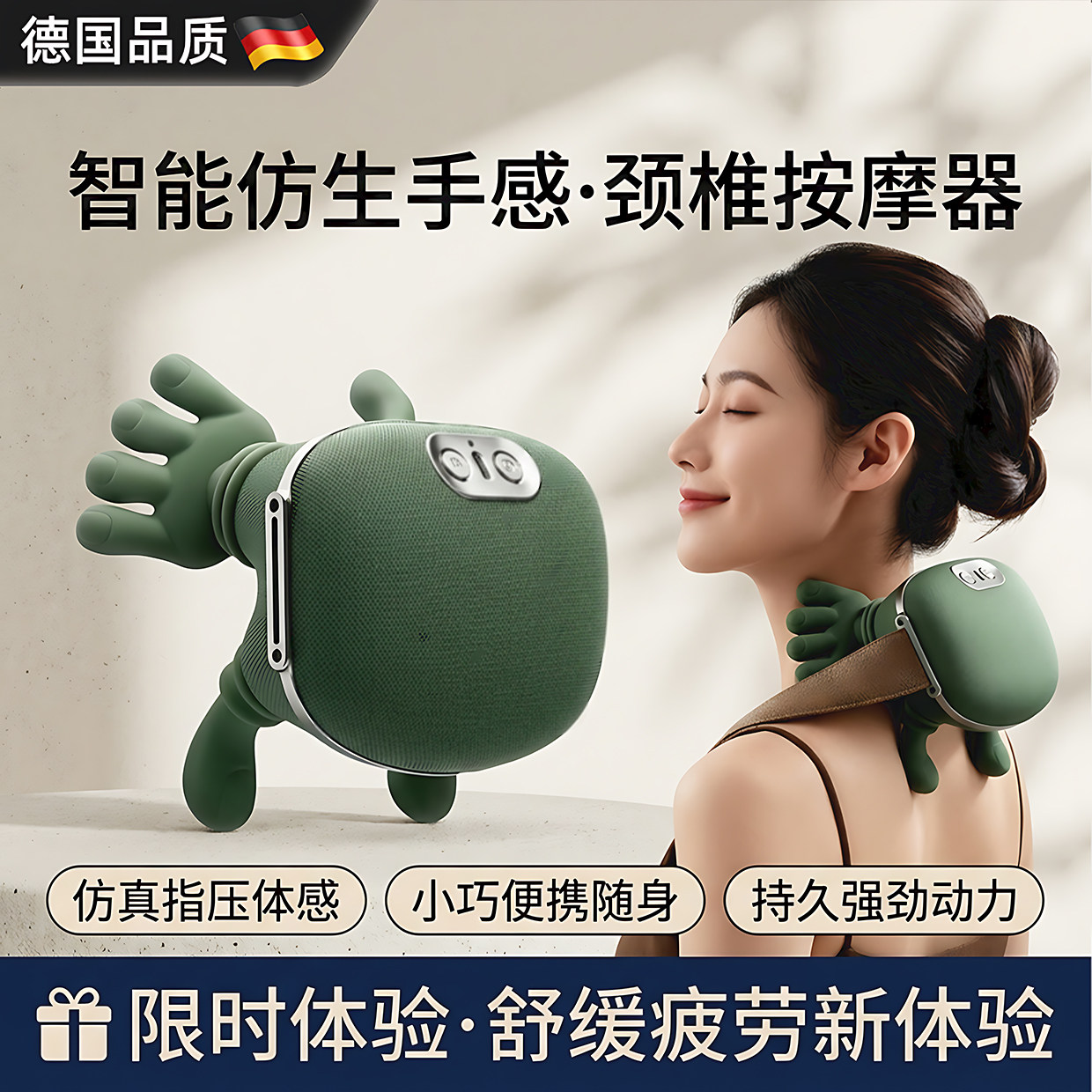 德国肩颈按摩仪颈椎按摩器揉捏斜方肌腰背部按摩神器热敷仿大师手