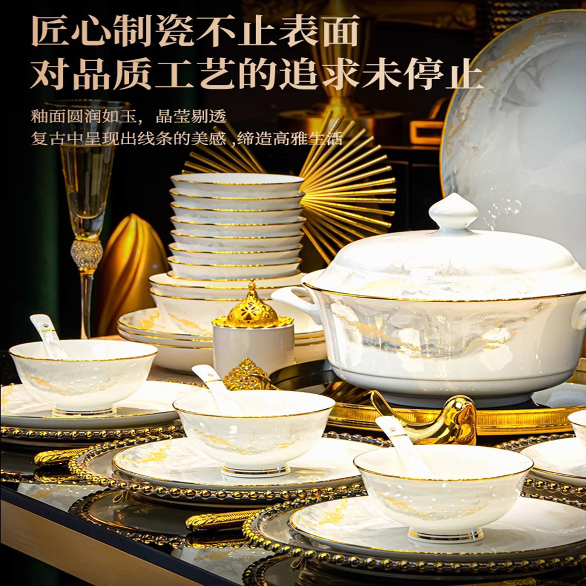 国风新款碗碟套装乔迁新居礼物