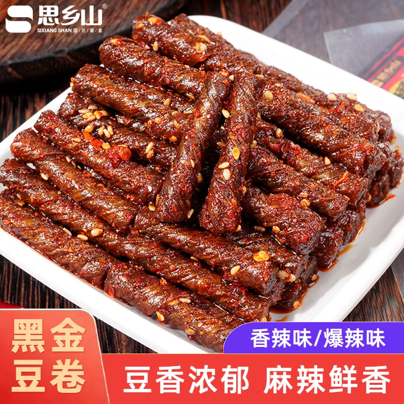 思乡山黑金豆卷香辣豆筋零食魔鬼辣豆腐干辣条即食解馋零食豆制品