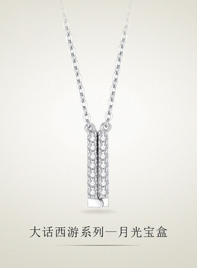 民升2022年新款月光宝盒V型项链轻奢简约百搭几何小众设计锁骨链