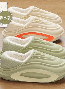 防水棉拖鞋女款冬季2025新款包跟厚底室内家居防滑保暖棉鞋男外穿
