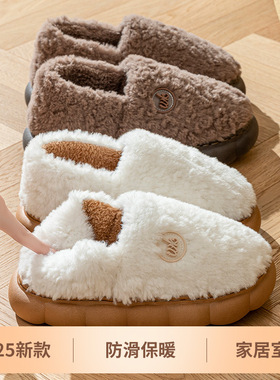 保暖包跟棉鞋男士冬季防滑厚底外穿2025新款室内家居毛绒棉拖鞋男