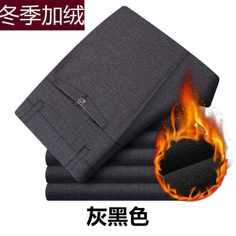 中老年中老年人男士休闲裤加绒加厚秋冬西裤宽松男裤中年爸爸裤子