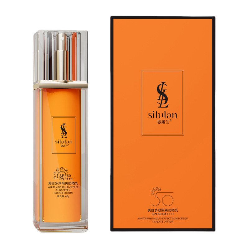 思露兰美白多效隔离防晒乳SPF50+清爽不油腻防水防汗紫外线防晒霜