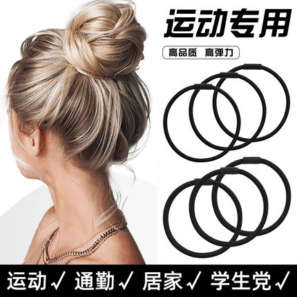 黑色发绳女2026新款高级感丸子头发圈成人扎头发橡皮筋高弹力头绳
