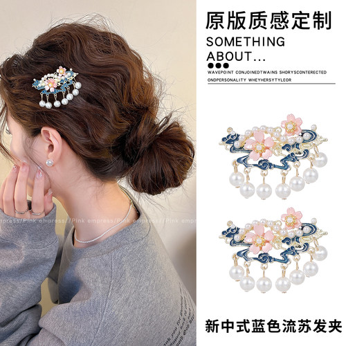 新中式祥云流苏花朵发夹女2026新款高级感刘海侧边夹汉服发卡发饰