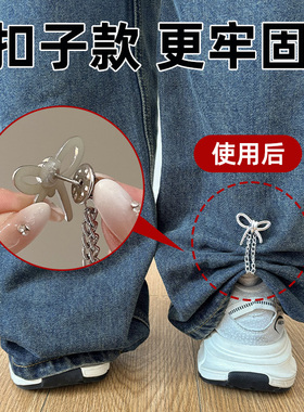 裤脚固定夹链条裤腿防拖地免缝调节别针扣裤子衣服挽边长改短神器