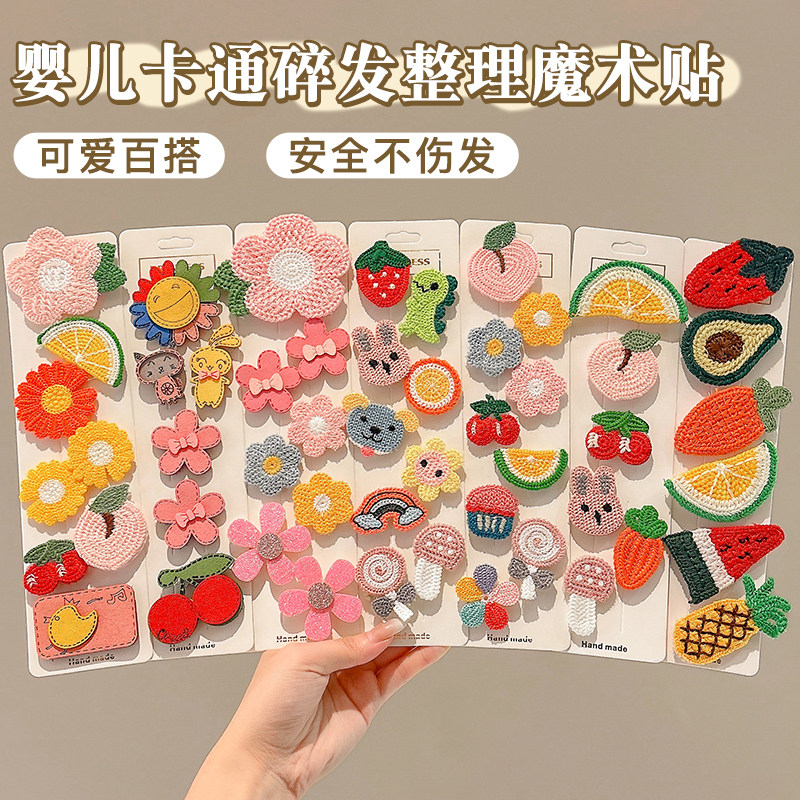 婴儿魔术贴2026新款前额刘海贴发卡儿童可爱碎发整理头饰女童发夹