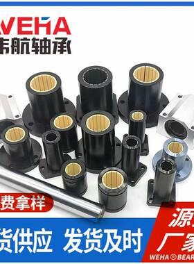 免维护工程塑料直线轴承LM12UU/16/20/25/30/35/40 常规款 加长款