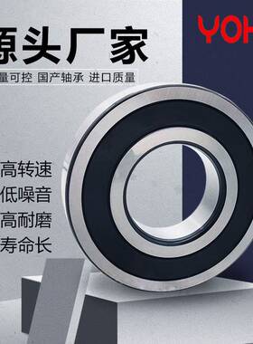 厂家直供 16013 16013ZZ 16013-2RS 深沟球轴承