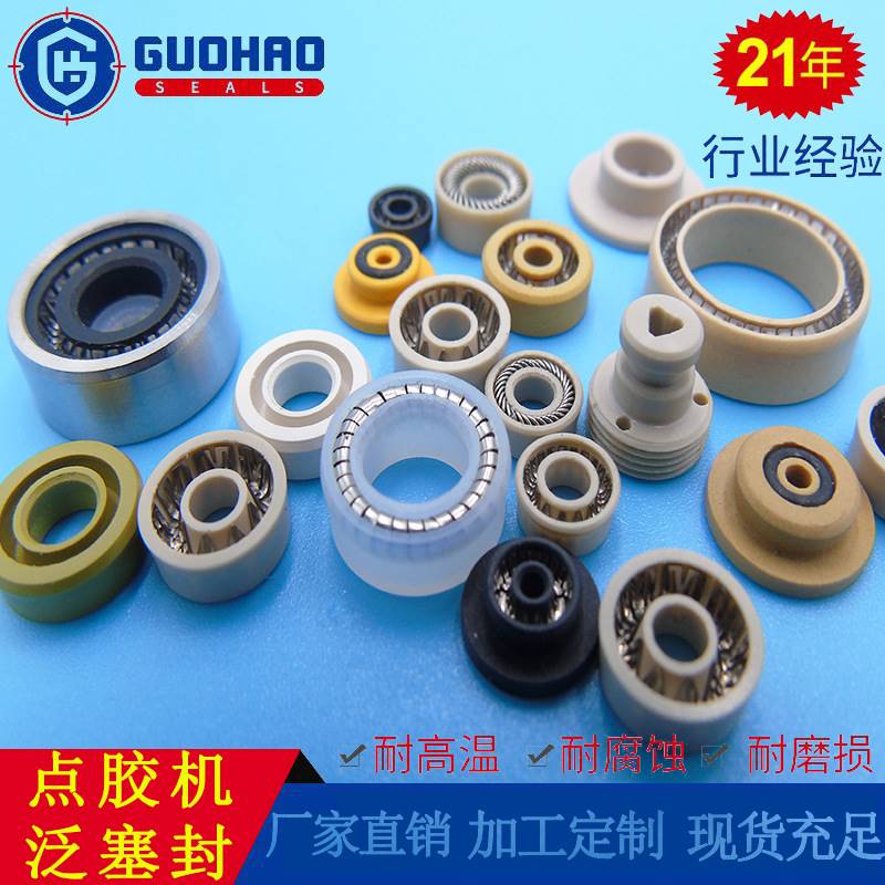 VERMES压电陶瓷喷射阀泛塞封 1.5mm撞针 自动点胶机高压密封圈