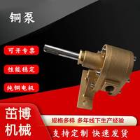 自動(dòng)設(shè)備包裝機(jī)械糊盒機(jī)泵/粘盒機(jī)膠水泵泵上糊機(jī)果凍膠泵銅膠泵