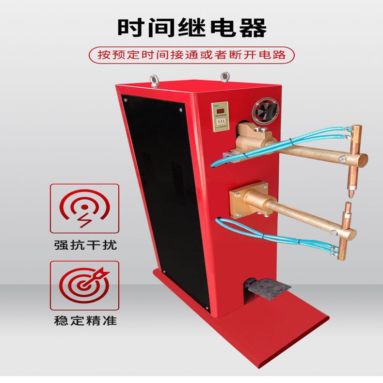 脚踏立式点焊机不锈钢镀锌板滤网钢丝十字购物架车筐碰焊机
