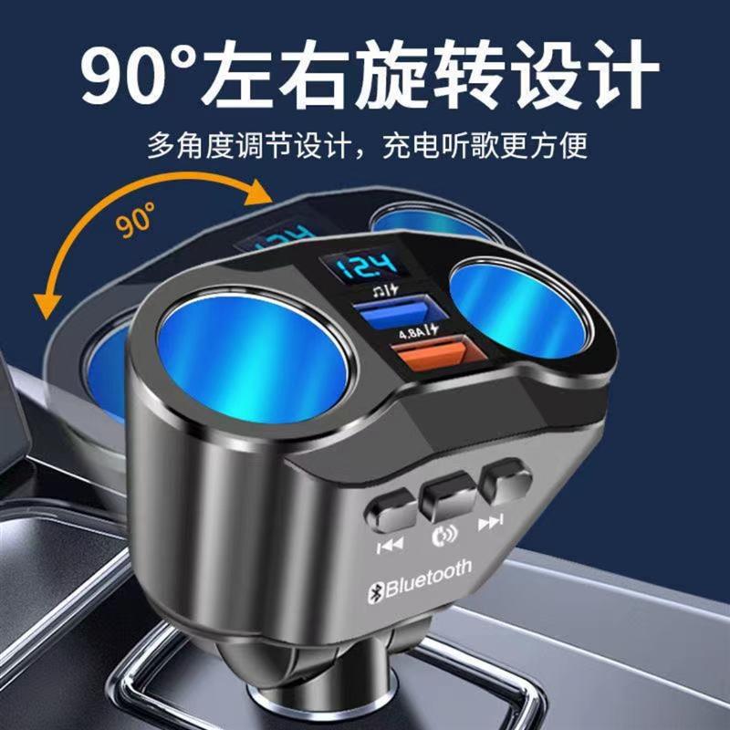 爆款蓝牙MP3U盘播放器音乐QC3.0快充可旋转头带点烟器车载充电器