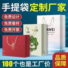 高级定制感手提袋颜值印刷logo高端礼品袋ins风高纸袋 手提服装店