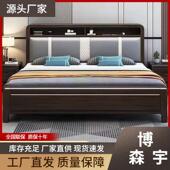 紫金檀木实木床1.8x2米双人床主卧室大床高箱储物床1.5米单人床