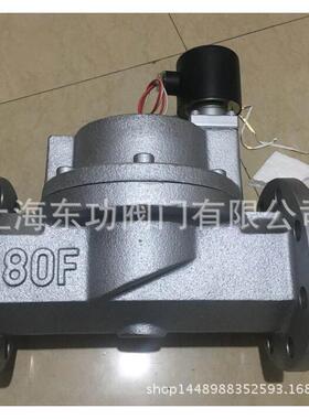 UW-35F-NO//UW-80F-NO/UW-100F-NO常开电磁阀__DI-HE
