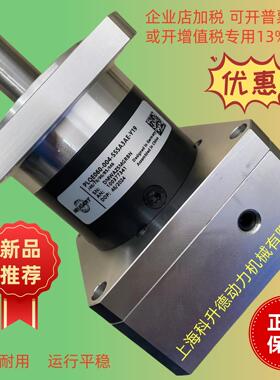 纽卡特减速机 PLQE080-010-SSSA3AE-E19-35-70-90-B5-M5