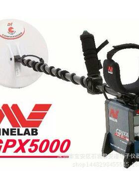 出口热销非洲东欧南美GPX5000/GDX8000地下金属探测器