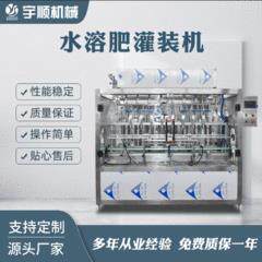 水溶肥灌装设备 肥料分装机水溶肥 农肥叶面肥灌装机肥料灌装机