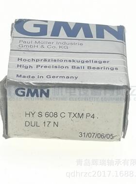 HYS608C-TXM-P4-DUL-17N 精密陶瓷球708主轴轴承