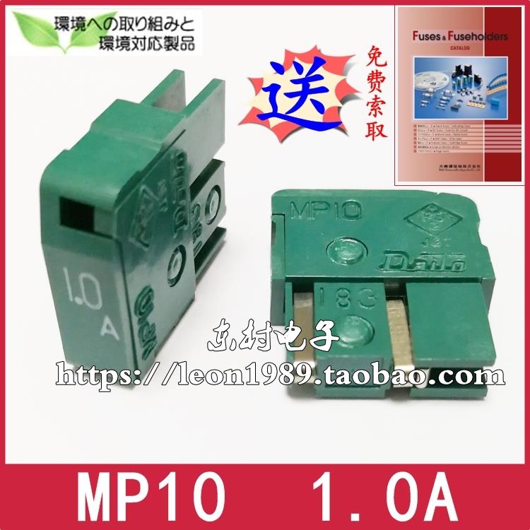 FANUC发那科保险丝 A05B-2550-K004 A60L-0001-0046/1.0A#MP10 1A