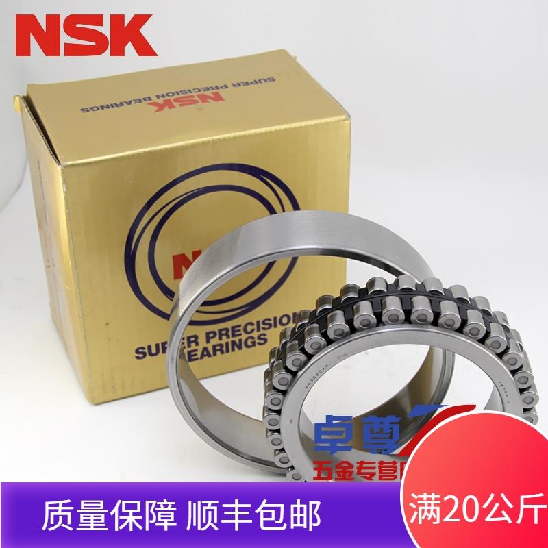 进口 NSK 轴承 主轴 NN3015 3016 3017 3018 K CC1 P5 P4圆柱