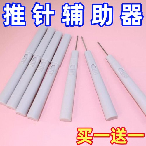 新款被子固定器引线筒
