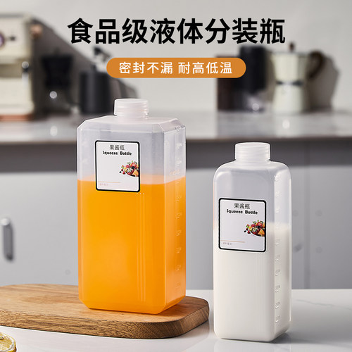食品级饮料瓶空瓶NFC果汁分装瓶液体保鲜冷藏鲜奶中药密封储物瓶
