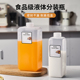 食品级牛奶保鲜瓶果汁饮料瓶冰箱储物密封瓶装 中药瓶瓶长方形空瓶