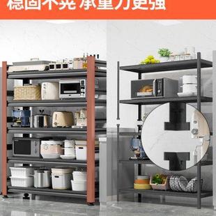 厨房置物架落地多层收纳架货架家用架子储物架收纳柜子杂物储物柜