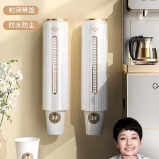 防尘置物架 一次性杯子架自动饮水机取杯器免打孔纸杯架家用挂壁式