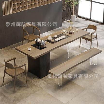 实木亚克力大板茶桌椅组合新中式茶盘茶台一体办公室客厅泡茶桌子