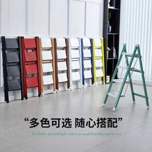 折叠梯可收纳 三步梯梯子家用人字梯加厚多功能折叠梯花架梯可携式
