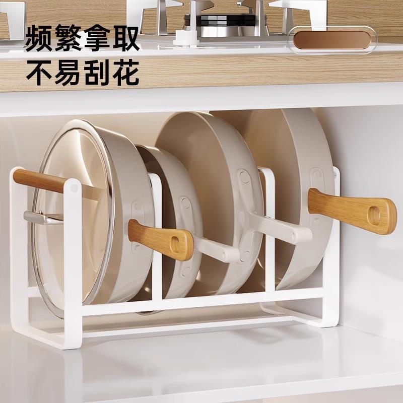 置物厨柜内锅具架厨房柜子家用砧板收纳下水槽锅盖分隔放锅置物架