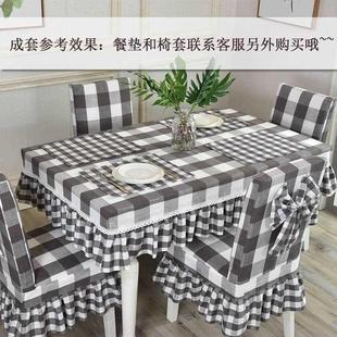 黑白格子电炉罩客厅超大餐桌围裙电套防尘罩布台简约包桌饭桌方巾