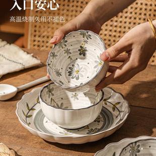 家用碗盘2024新款 小清新陶瓷碗碟套装 碗筷碗具乔迁新居釉下彩餐具