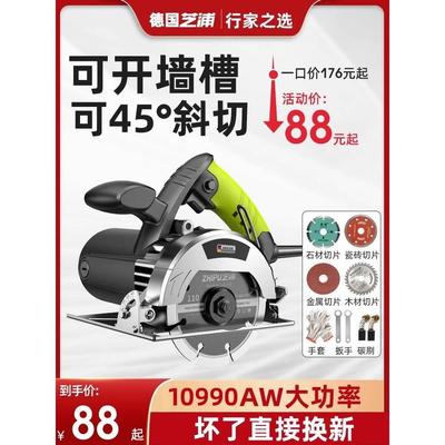 金属切割铁剧子电锯切割机介机切割机木工电动工具大全多功能万用