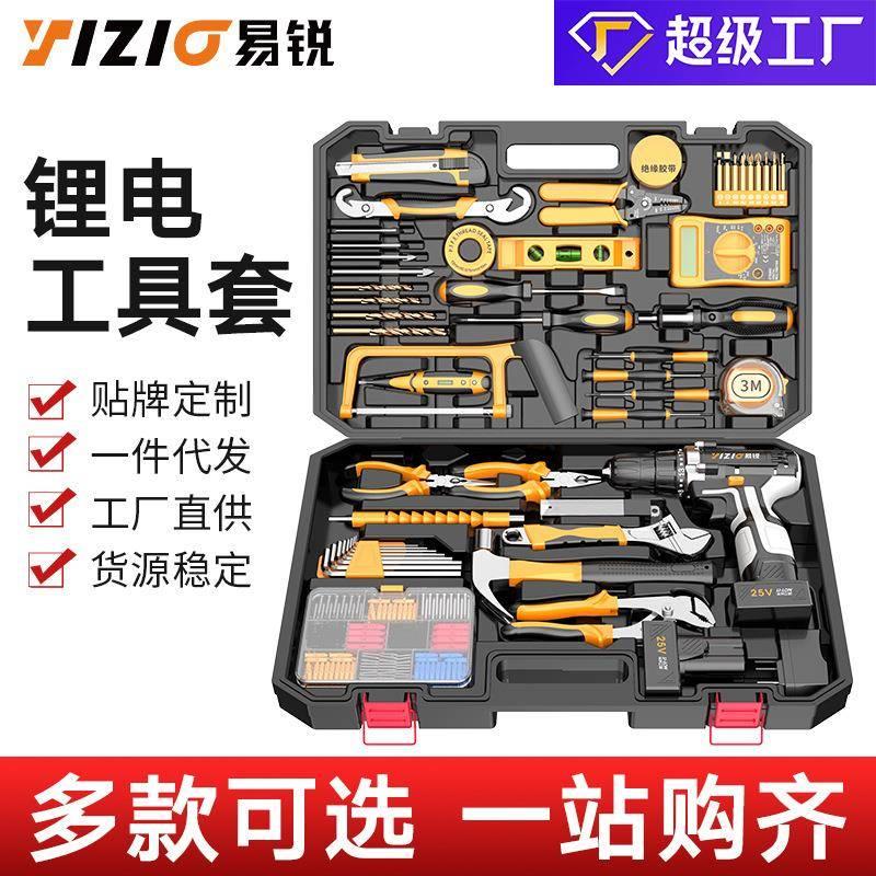 电动工具套装电转电钻锂电多功能寸冲击钻配件便携式工具套装