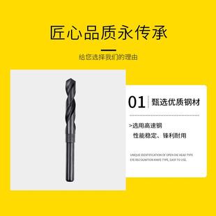 高速钢1 2等柄麻花钻头小柄钻缩柄钻打孔打洞12 30MM钻嘴钻咀 包邮