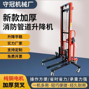 管道升降平台通风管道安装 安装 举升机卷帘门升降机电动工地用上砖