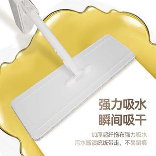 宝家洁免手洗拖把家用一拖懒人拖布平板拖把干湿两用网红拖地神器