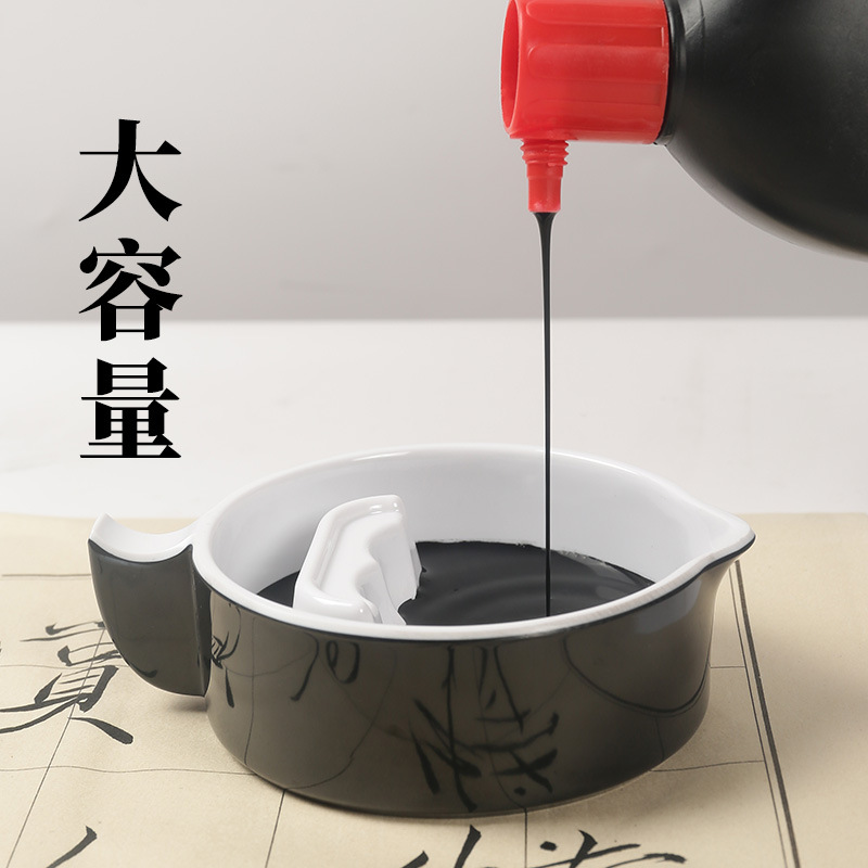 仿陶瓷加厚多功能文房墨汁