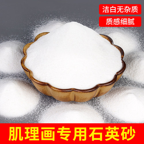 石英砂丙烯肌理画材料套装工具