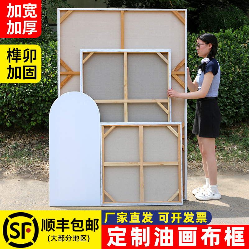 油画框大尺寸定制中粗纹雨露麻