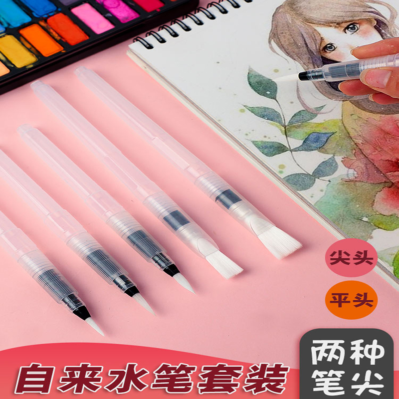 初学者书法绘画多用自来水笔套装