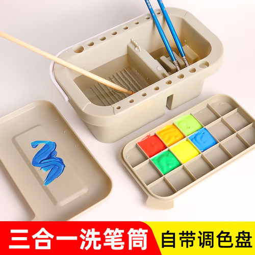 多功能洗笔筒带调色盘专用美术生