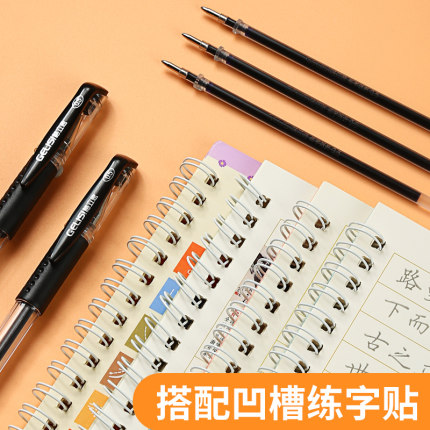 练字专用消失笔儿童自动消失控笔训练字帖可消除笔无痕消字复写褪色小学生魔法蓝色万能消字笔芯描红本魔术笔