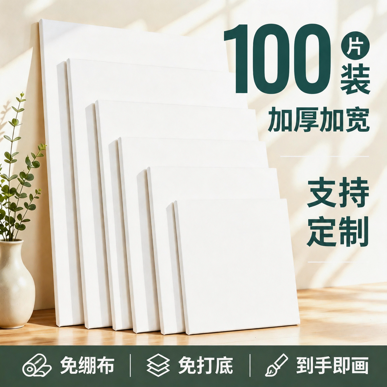 纯棉亚麻油画框加厚牢固多尺寸
