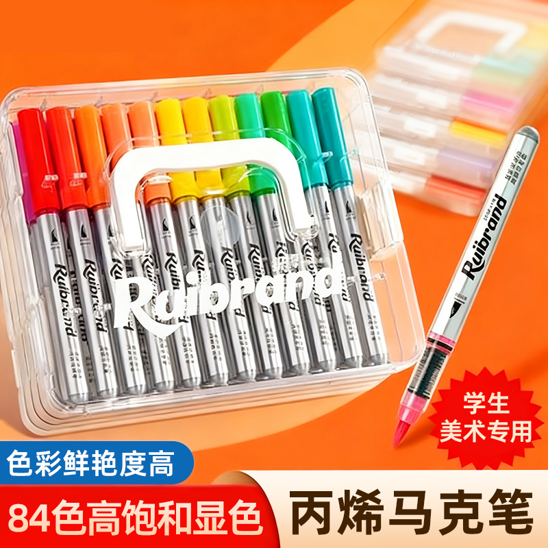 直液式软头丙烯马克笔学生专用